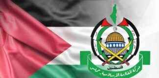 Hamas Ready to Start Dialogue with US, Will Protect Trump’s Envoy in Gaza – hamas-ready-to-start-dialogue-with-us-will-protect-trumps-envoy-in-gaza-tribunnewscom