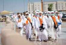 Why Hasn’t the Hajj Pilgrim’s Stabbing Card Been Issued Yet? Explanation from the Ministry of Religious Affairs why-hasnt-the-hajj-pilgrims-stabbing-card-been-ssued-yet-explanation-from-the-ministry-of-religious-affairs
